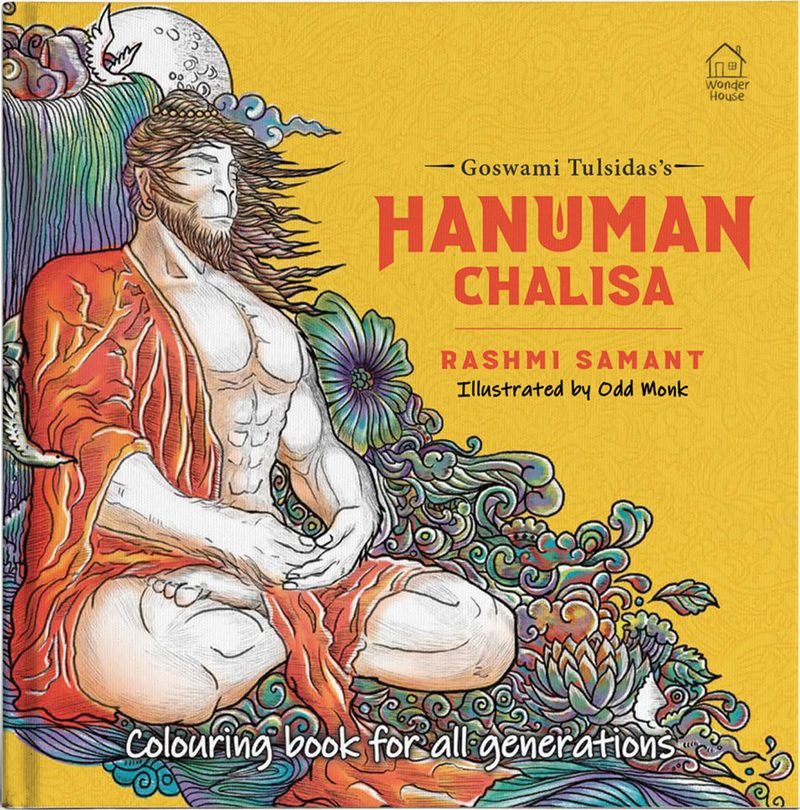 Hanuman Chalisa — A Coloring Book